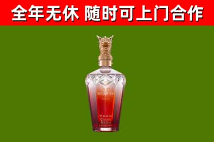 安泽烟酒回收皇家剑南春龙年.jpg
