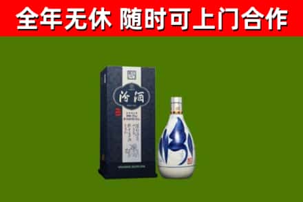 安泽回收汾酒