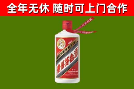 安泽回收飞天茅台酒