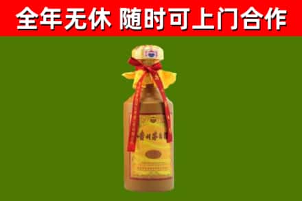 安泽回收15年份茅台