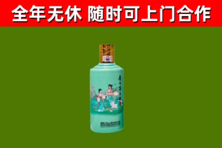 安泽回收节气茅台酒