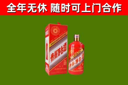安泽回收生肖茅台酒