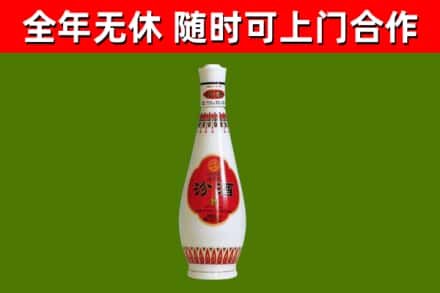 安泽烟酒回收瓷瓶汾酒.jpg