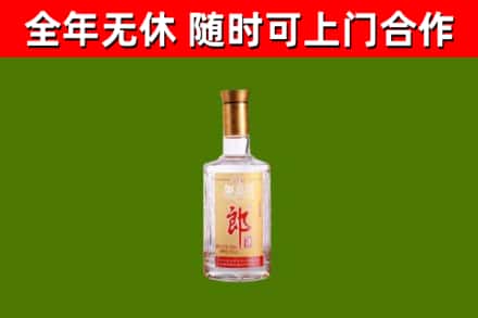 安泽烟酒回收光瓶郎酒.jpg