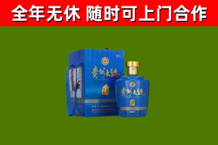 安泽烟酒回收贵州大曲.jpg